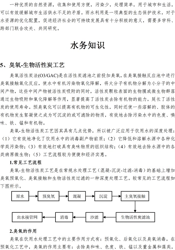 多多28官网-追求健康,你我一起成长