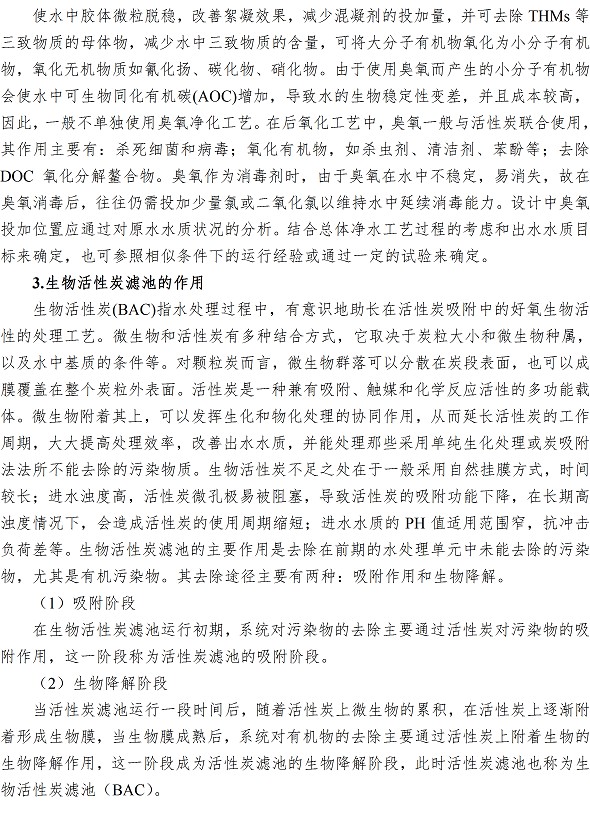 多多28官网-追求健康,你我一起成长