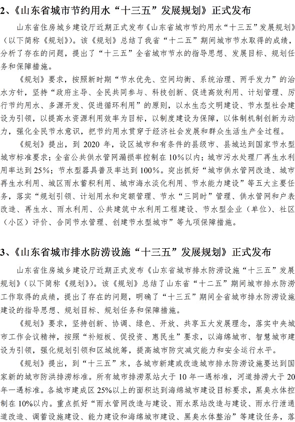 多多28官网-追求健康,你我一起成长