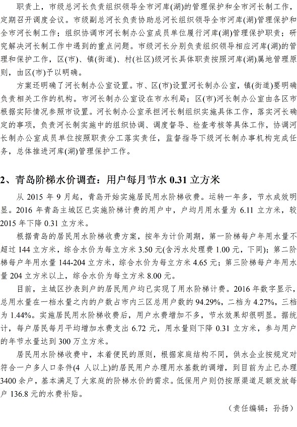 多多28官网-追求健康,你我一起成长