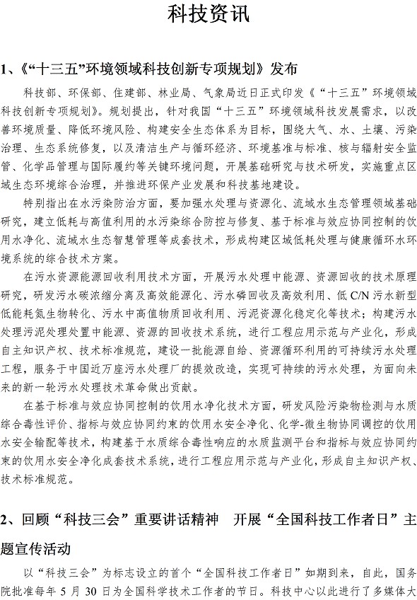 多多28官网-追求健康,你我一起成长