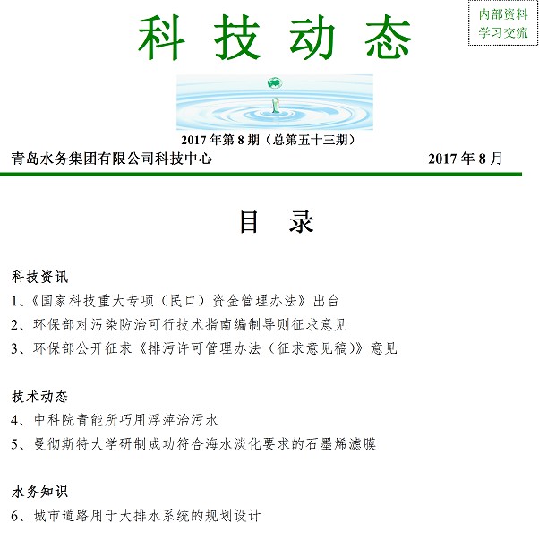 多多28官网-追求健康,你我一起成长