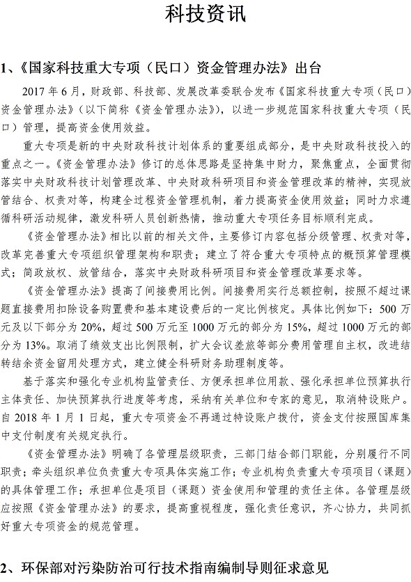 多多28官网-追求健康,你我一起成长