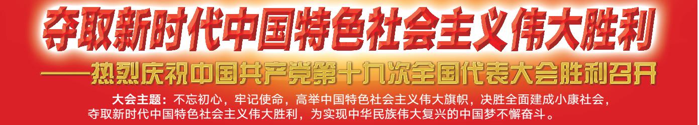 多多28官网-追求健康,你我一起成长