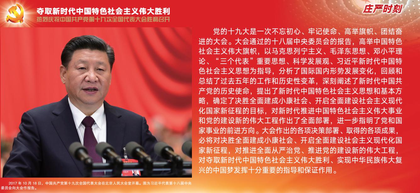 多多28官网-追求健康,你我一起成长
