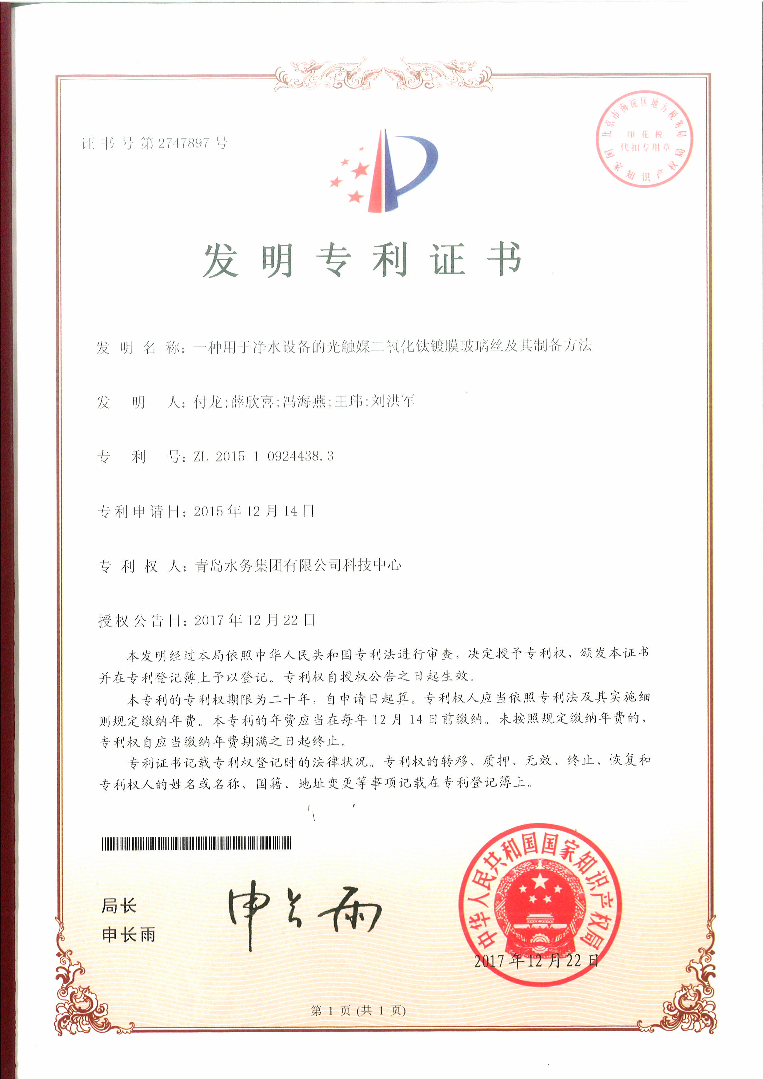 多多28官网-追求健康,你我一起成长