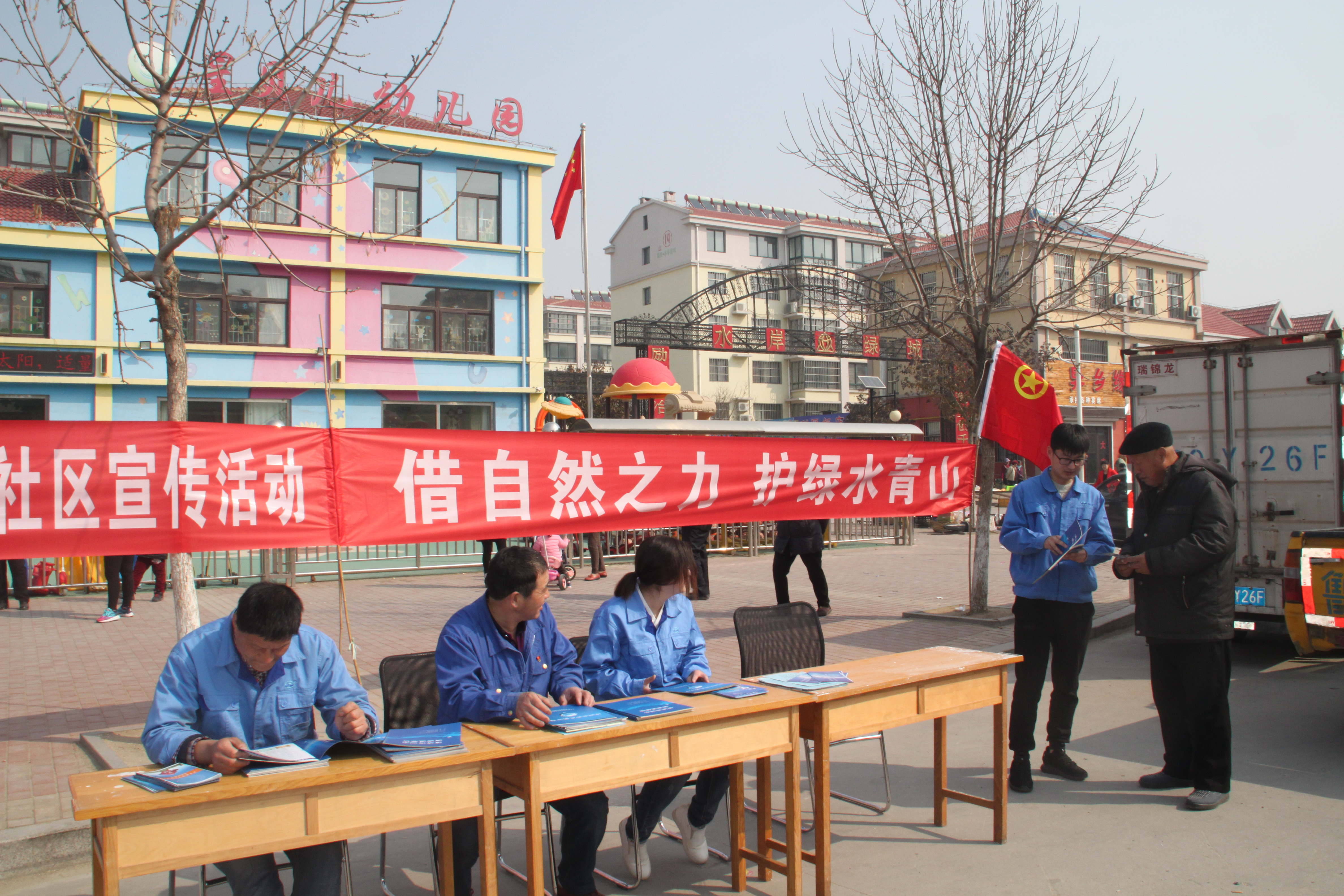 多多28官网-追求健康,你我一起成长