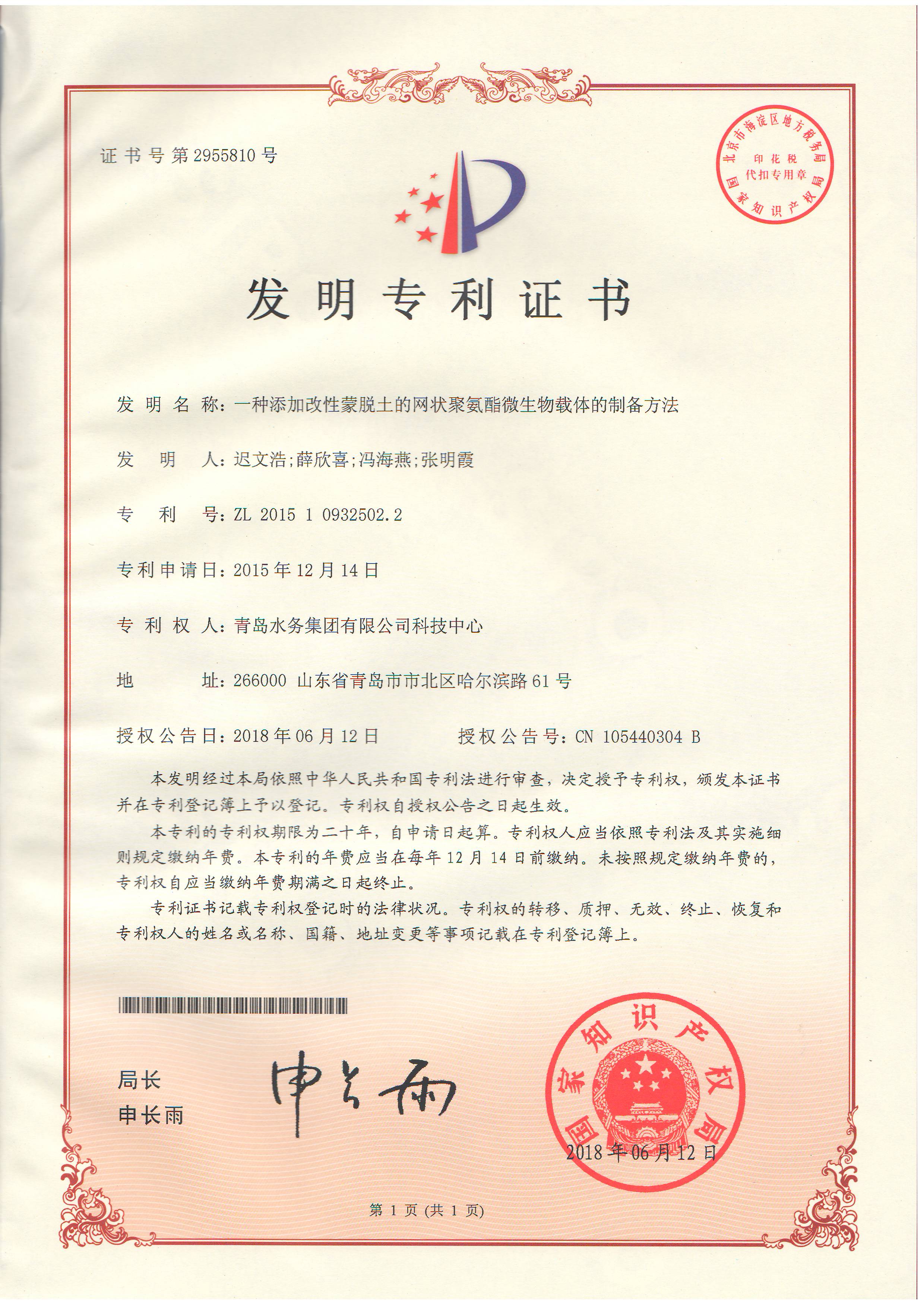 多多28官网-追求健康,你我一起成长