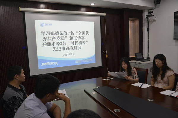 多多28官网-追求健康,你我一起成长