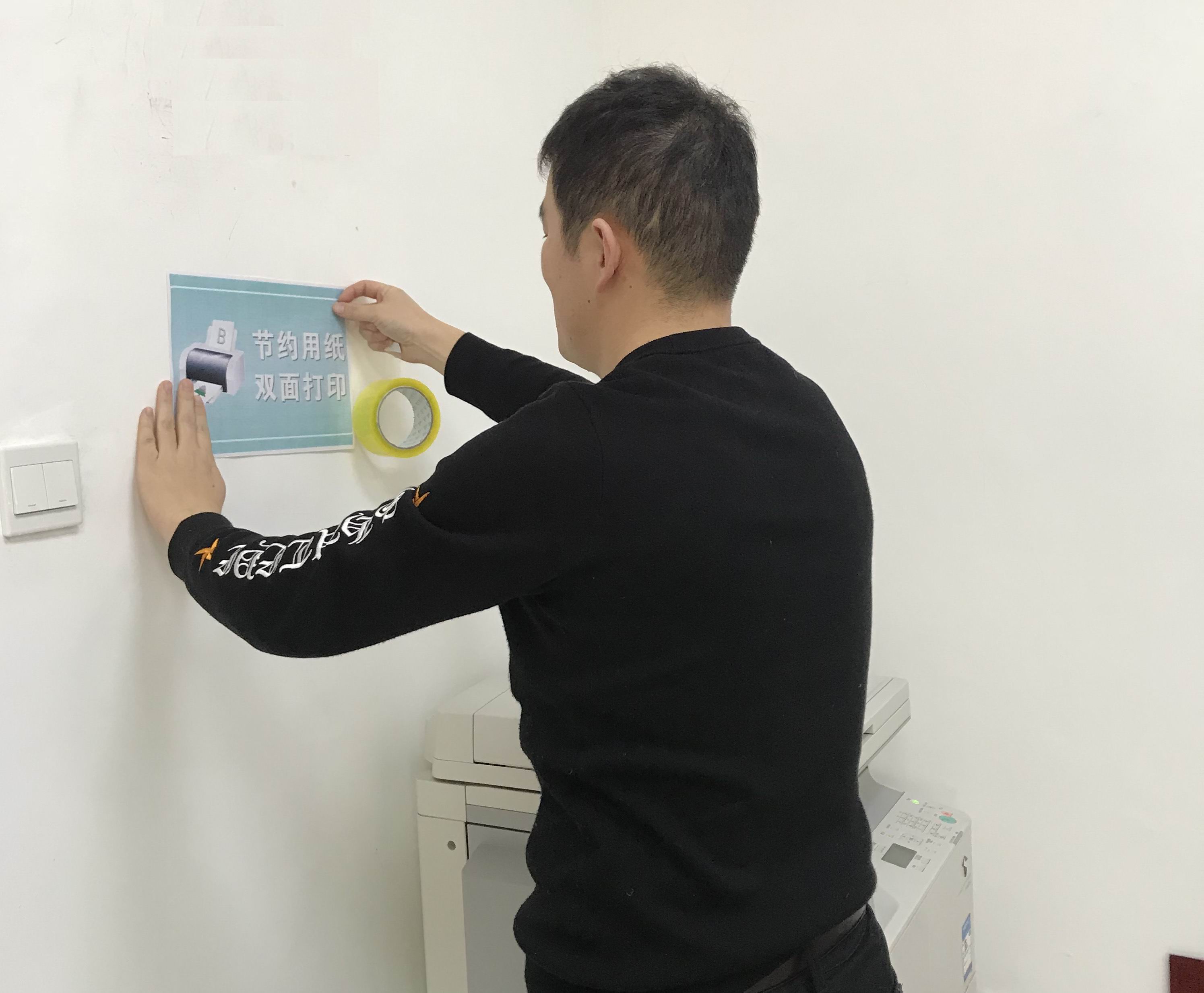 多多28官网-追求健康,你我一起成长