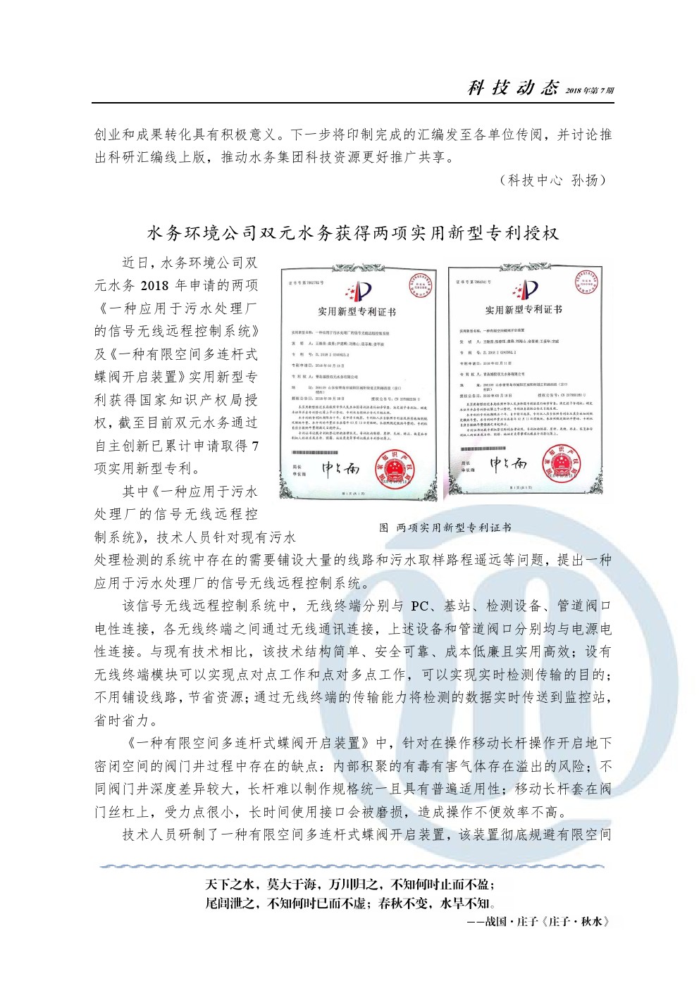 多多28官网-追求健康,你我一起成长