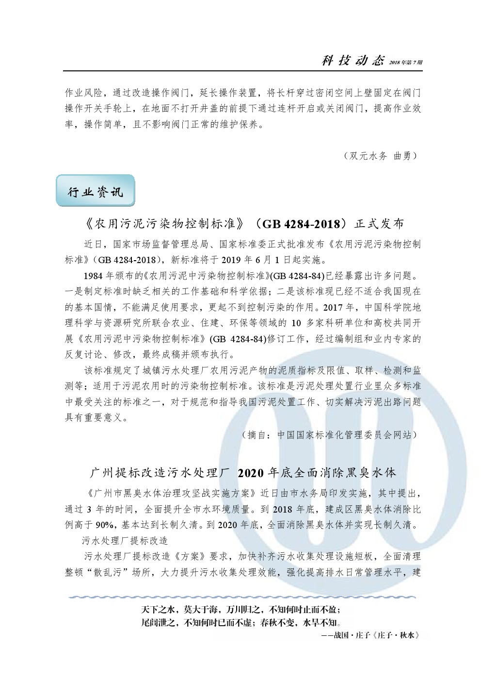 多多28官网-追求健康,你我一起成长