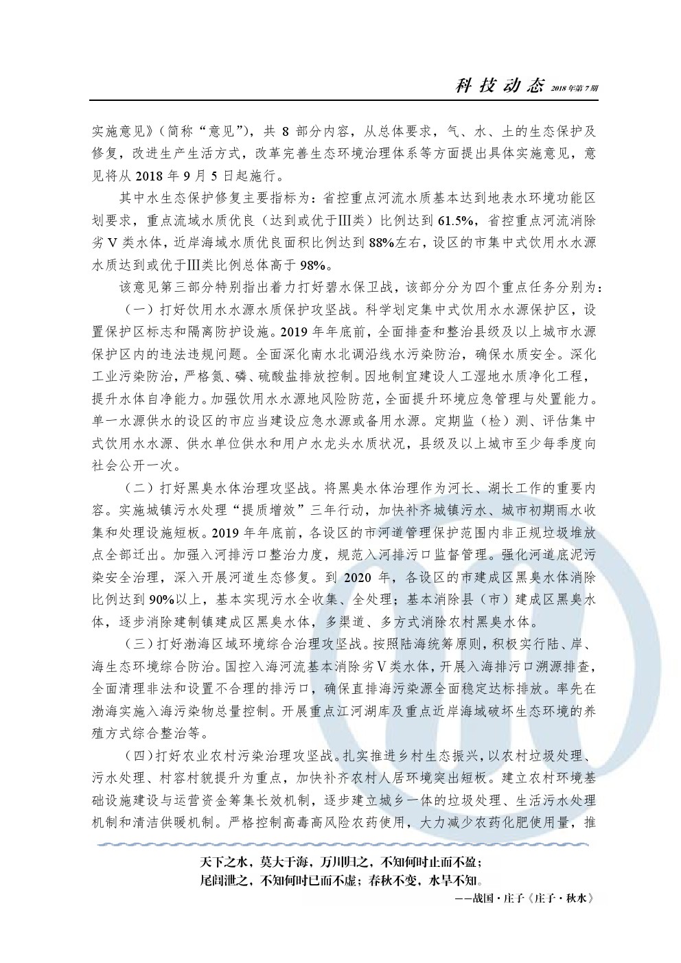 多多28官网-追求健康,你我一起成长