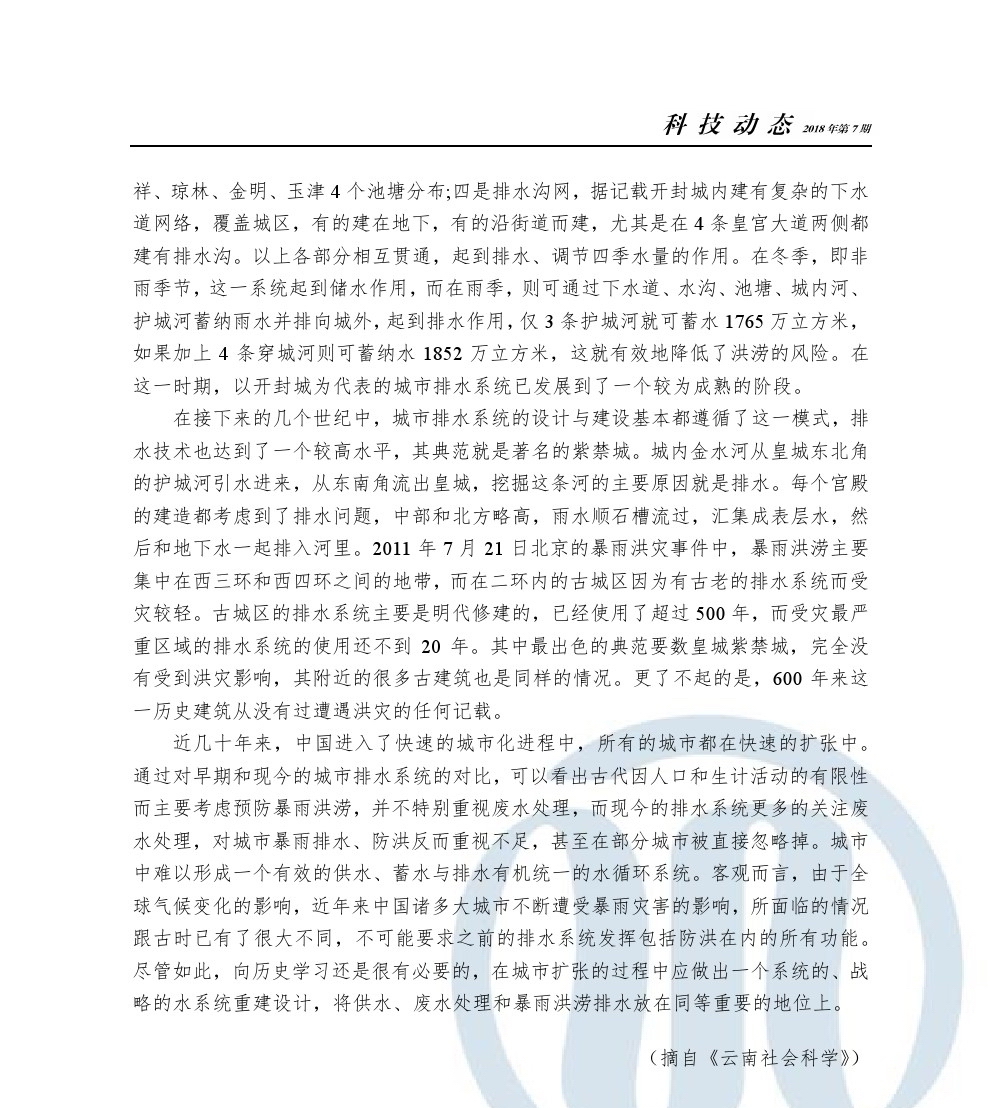 多多28官网-追求健康,你我一起成长