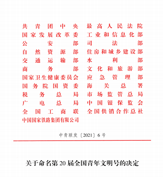 多多28官网-追求健康,你我一起成长