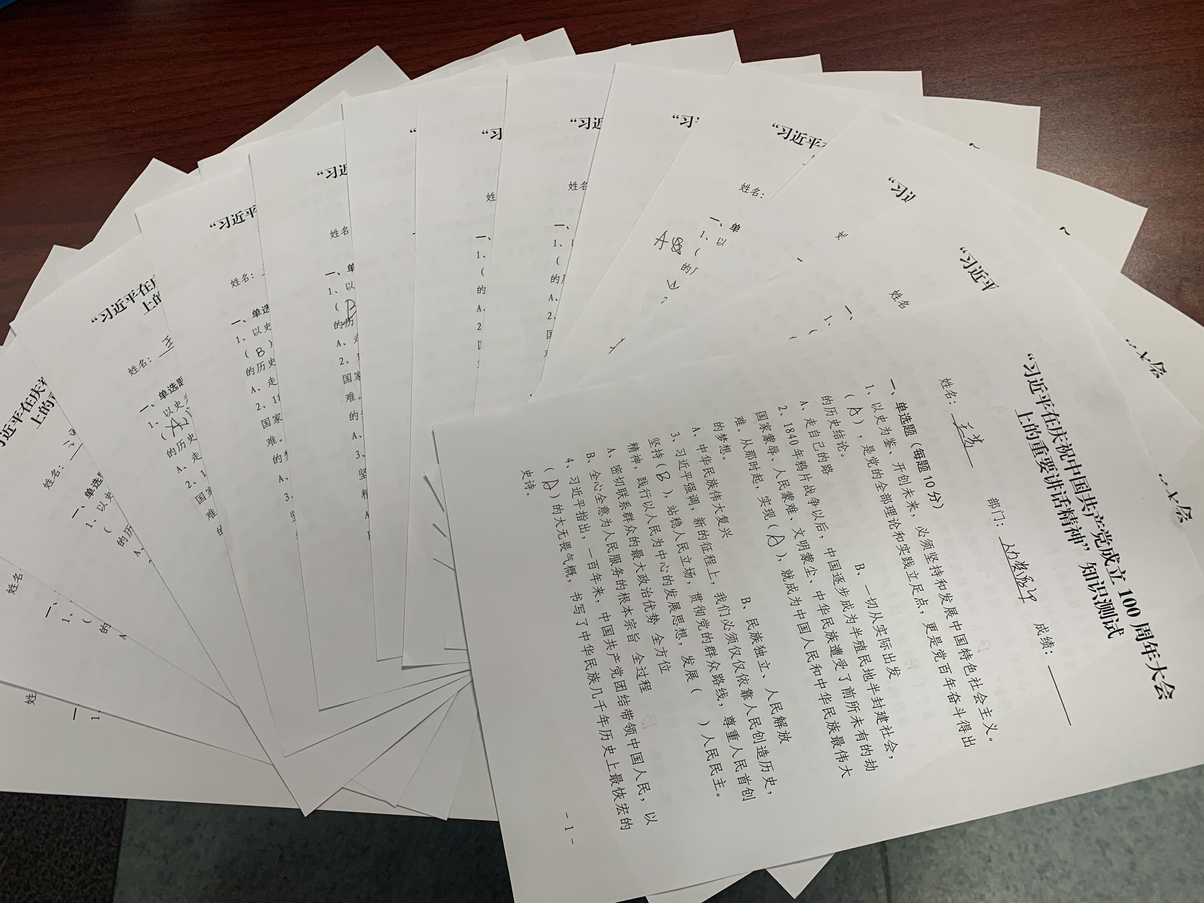 多多28官网-追求健康,你我一起成长