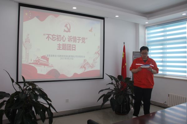 多多28官网-追求健康,你我一起成长