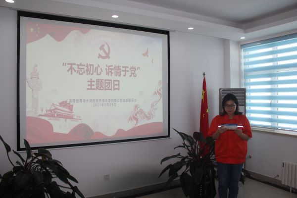 多多28官网-追求健康,你我一起成长