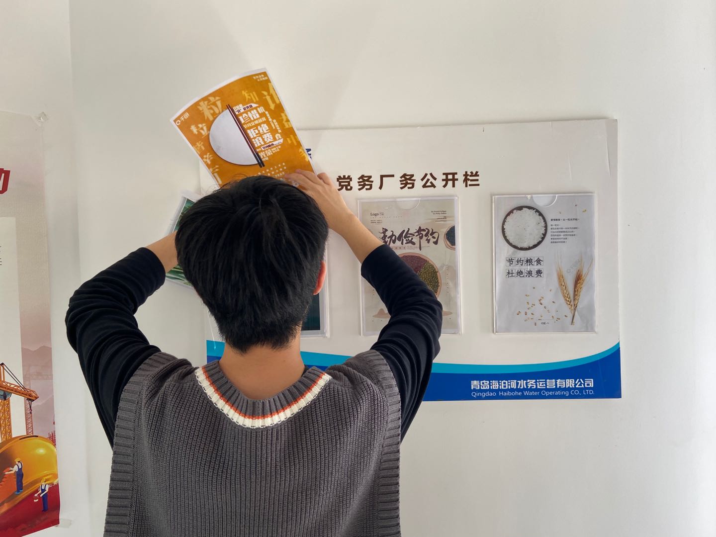 多多28官网-追求健康,你我一起成长