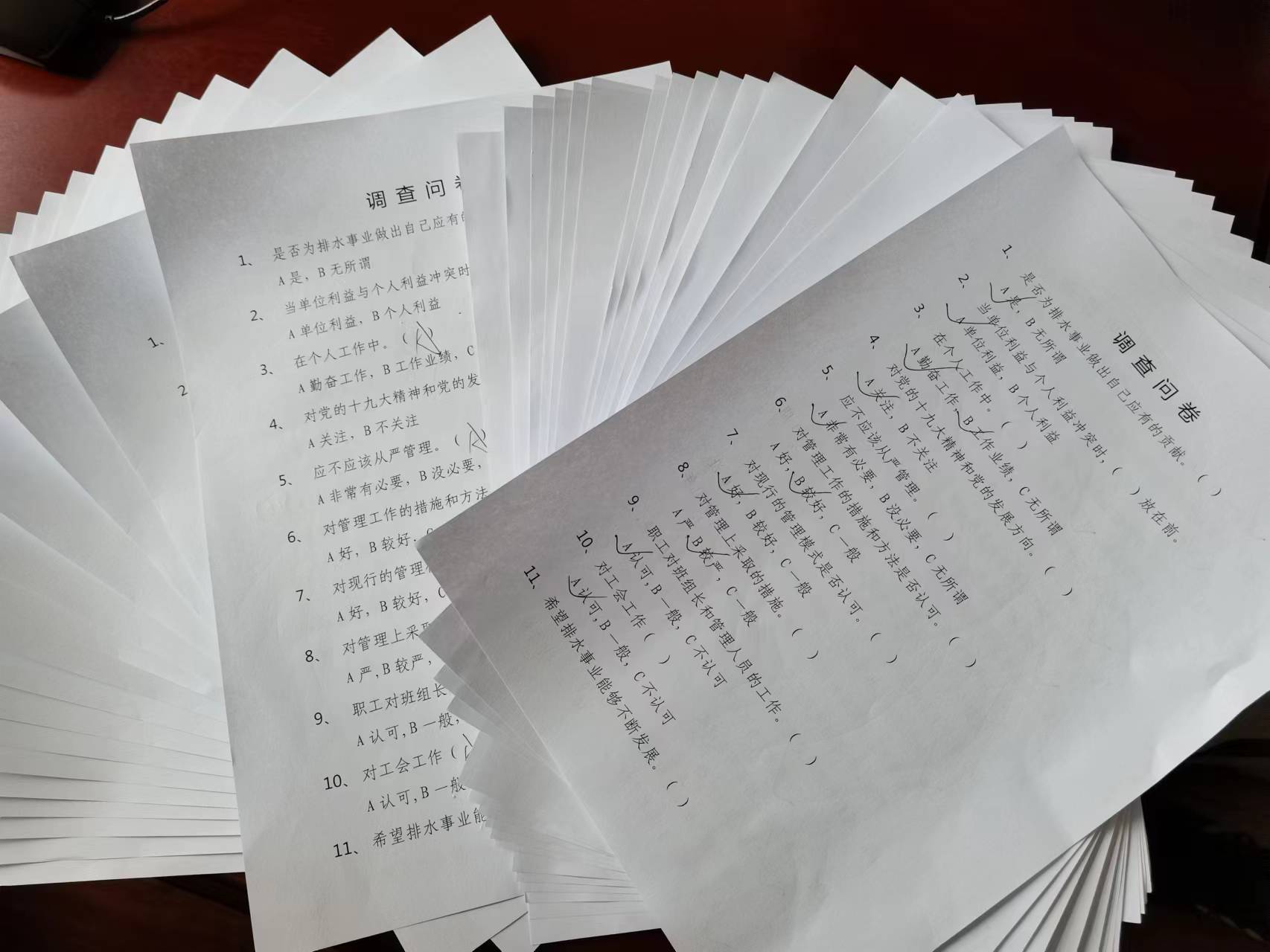 多多28官网-追求健康,你我一起成长