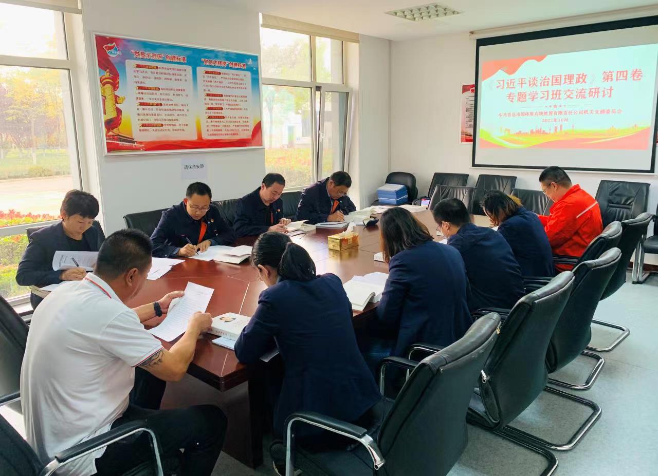 多多28官网-追求健康,你我一起成长