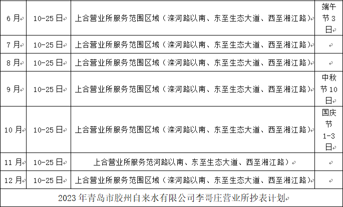 多多28官网-追求健康,你我一起成长