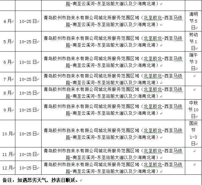 多多28官网-追求健康,你我一起成长